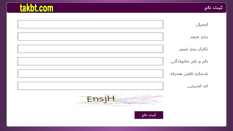 نحوه ثبت نام در نمایندگی سایت هتریک